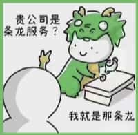 钦州灵山县国尊烟酒商行