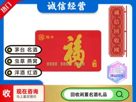 钦州灵山县回收福卡